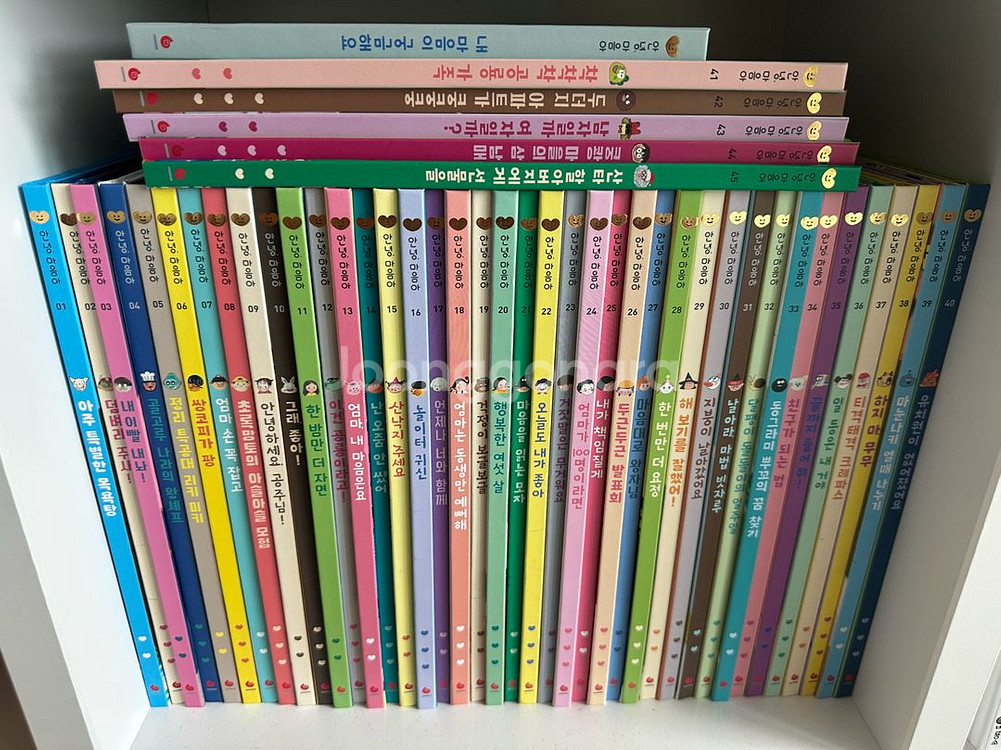 그레이트북스 안녕마음아개정판 택포--0