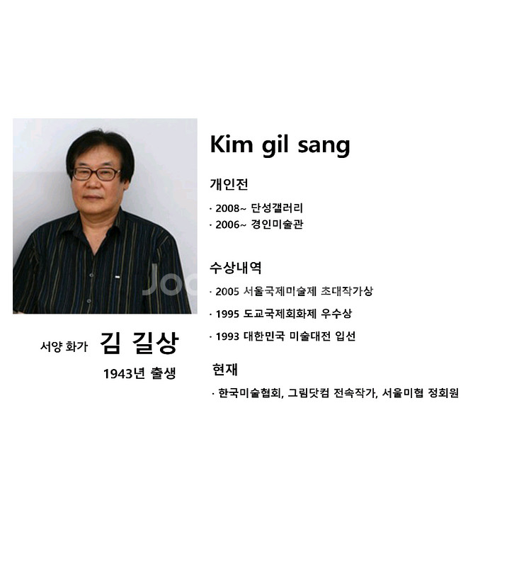 휴식_김길상작가--3