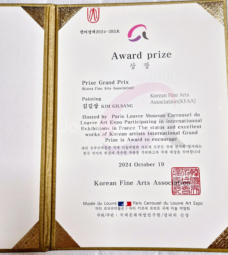 휴식_김길상작가--4