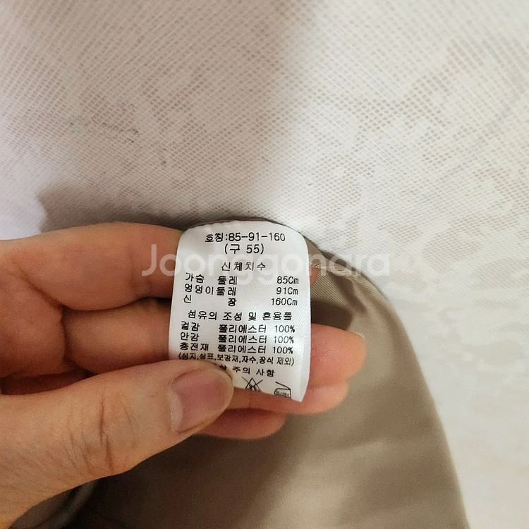 23년형CERRUTI 경량퀼팅(55)--4