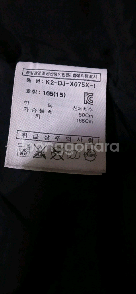 필라 구스다운 패딩--8