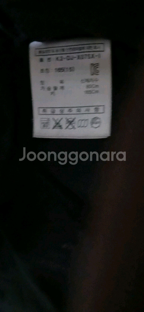필라 구스다운 패딩--9