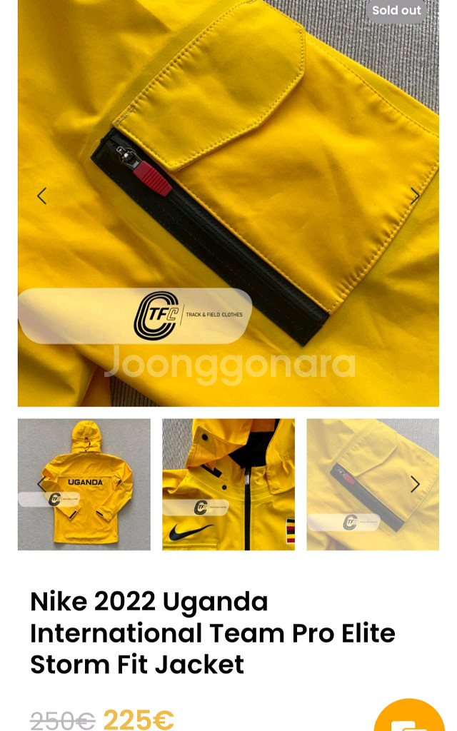 나이키 스톰핏 프로엘리트 러닝자켓 새상품--4