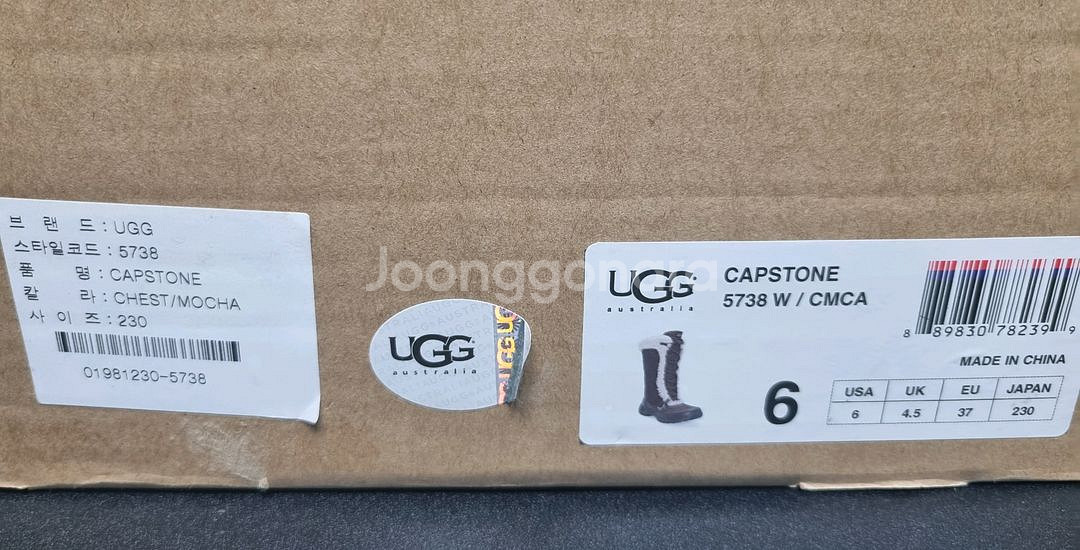 UGG 패딩부츠 capstone US6 230사이즈--0