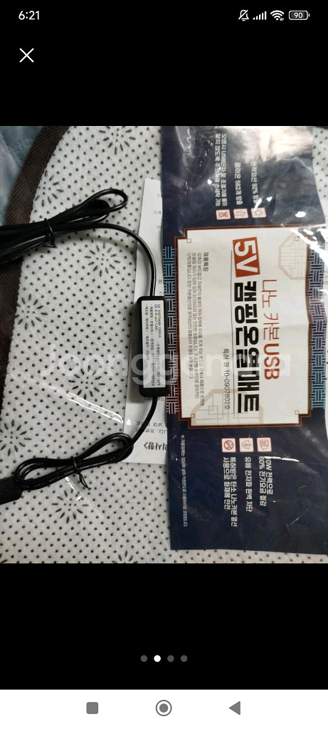 usb캠핑용 보온매트 2개 어깨담요 2개--1