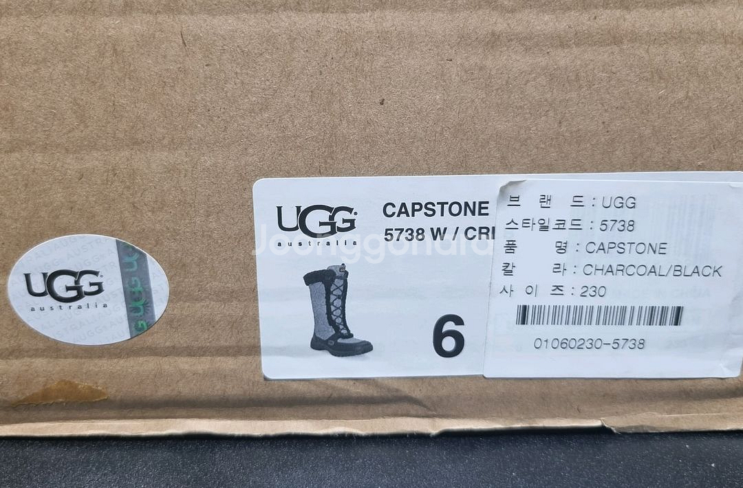 UGG 패딩부츠 capstone US6 230사이즈--0