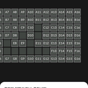 #실시간 문자 예매# CGV 어쩔수가없다 7500원