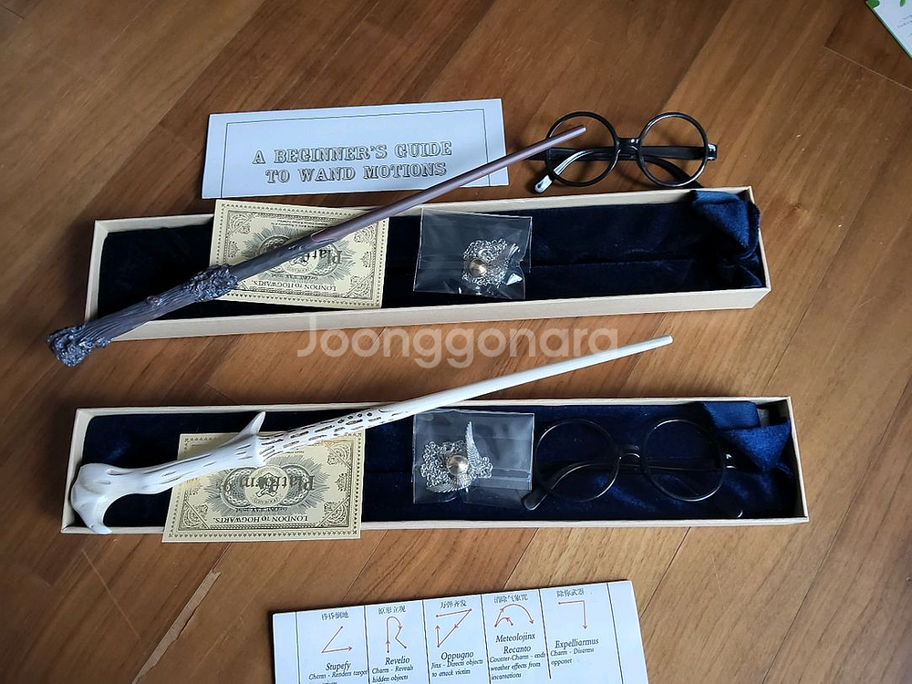 해리포터 굿즈 마술봉 2세트--0