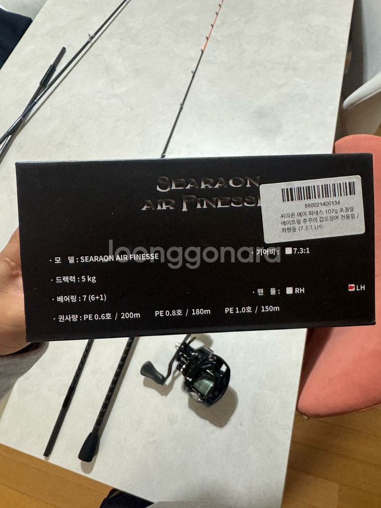 오슬러 골드비 쭈구미 낚시대팜 릴 로드 셋트--2