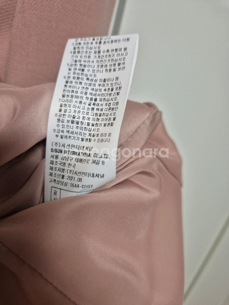 미샤 단추 머메이드핏 원피스--4