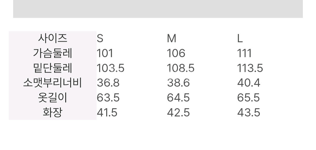 빈폴 여성 바람막이 95사이즈 팝니다--5