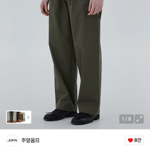 주앙옴므(Juan) B.D.M 올리브 코튼 팬츠 m사이