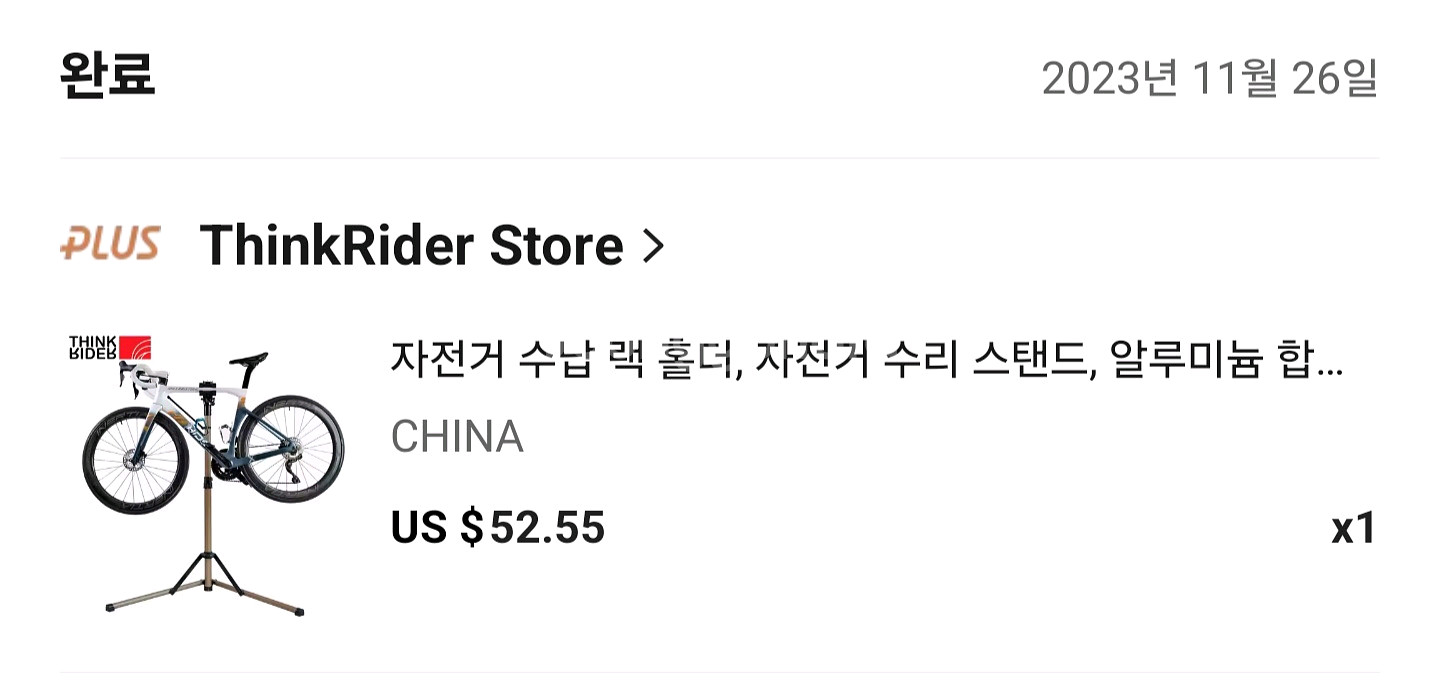 자전거 정비대 수리 스탠드--1