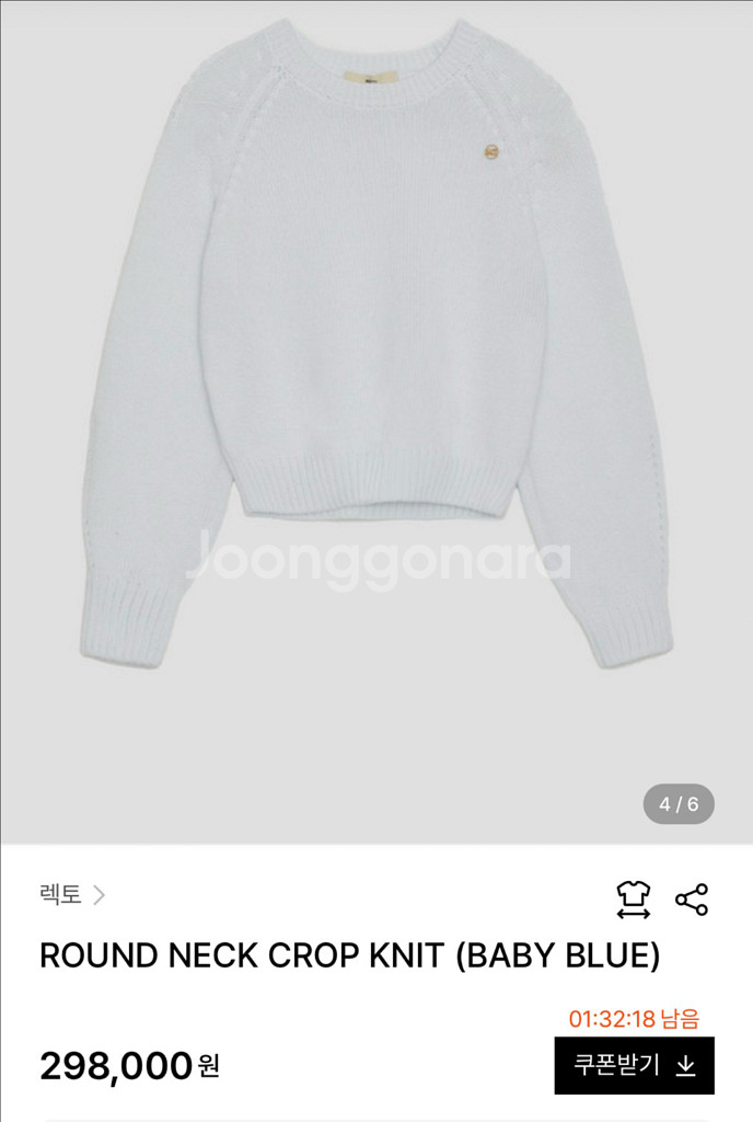렉토니트--0