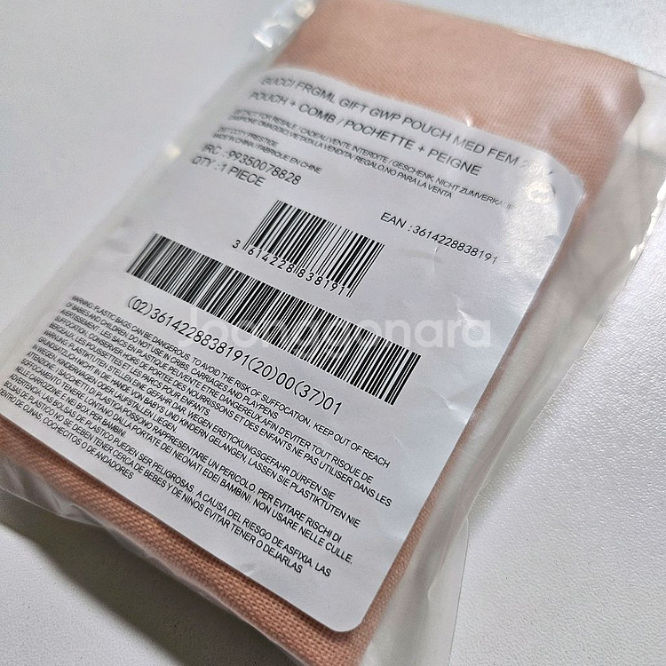 구찌 뷰티 VIP 기프트 헤어브러시 파우치 정품--6