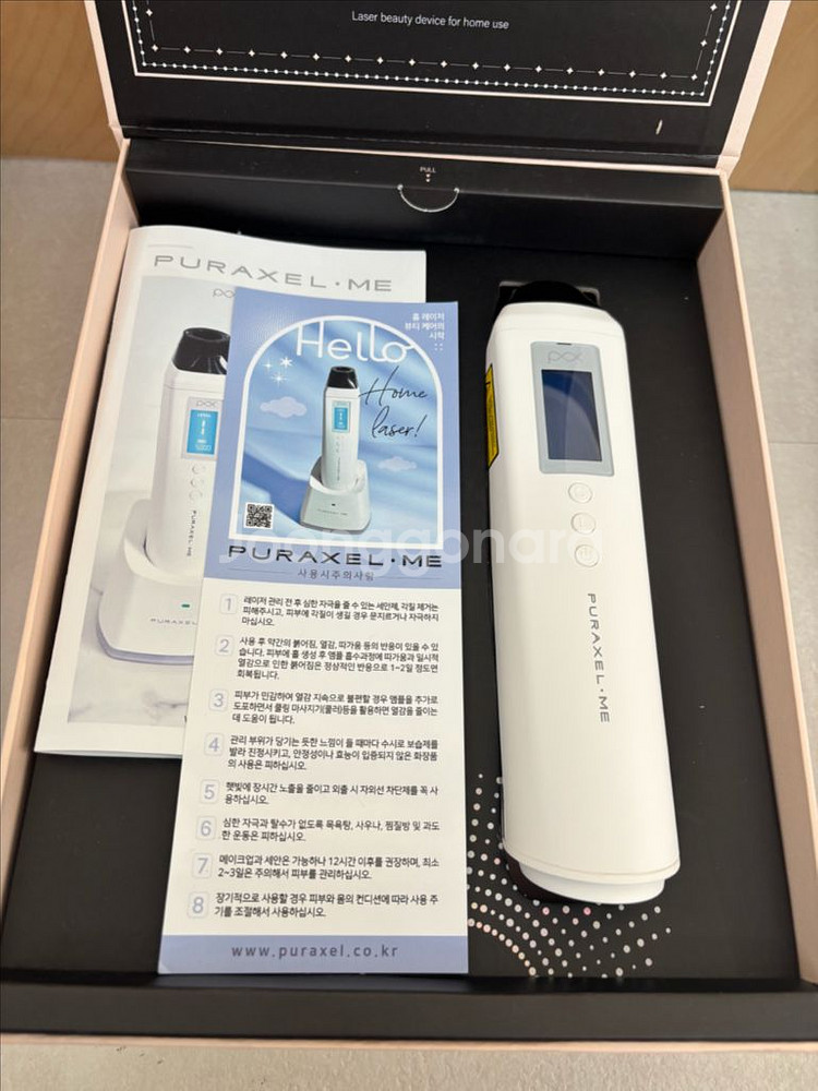 퓨라셀미 홈케어 레이저기기--0
