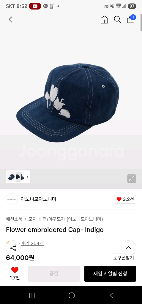아노니모아노니마 네이비 볼캡모자--4