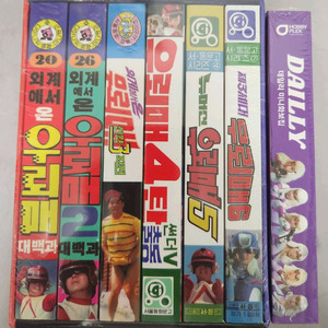 미개봉 우뢰대 대백과 태권브이 대백과 싸게 판매
