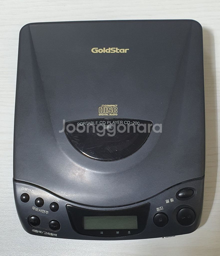[수집/소장용] 금성사 휴대용 CD 플레이어 팝니다--1