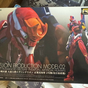 반다이 RG 에반게리온 2호기