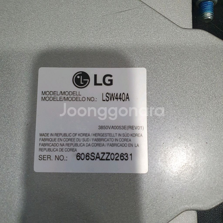 LG TV 벽걸이브라켓 LSW440A (A급)--5