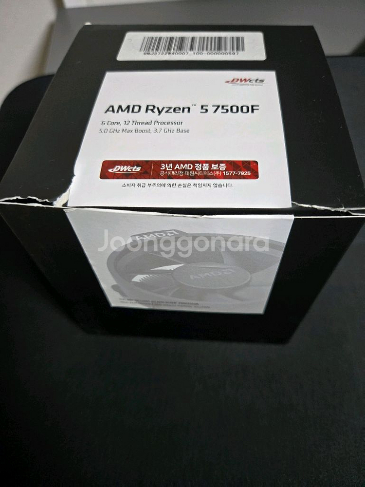 라이젠 5700 쿨러--0