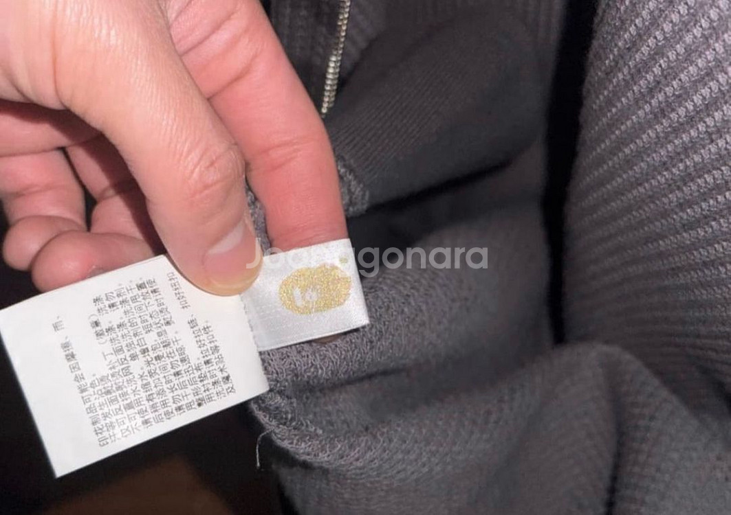 베이프 흑카모 패턴 후드집업 XL--5