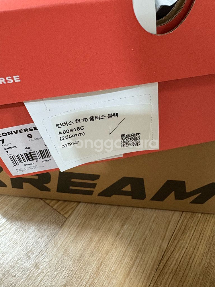 컨버스 하이플러스 척 70 255--0