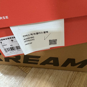 컨버스 하이플러스 척 70 255