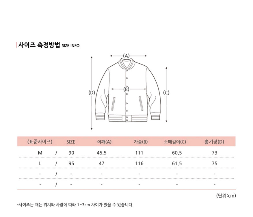 스파오 세미오버핏자켓. 베이지. 95(L)사이즈--6