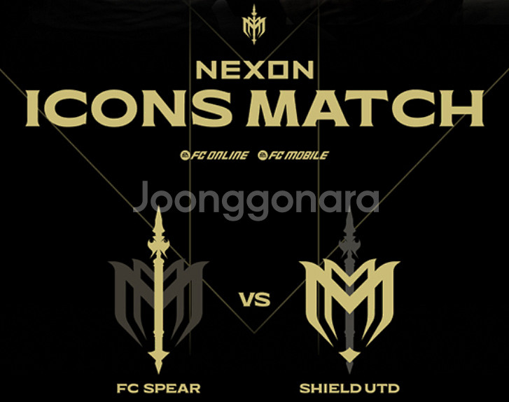 아이콘매치 제라드 사인 유니폼--0