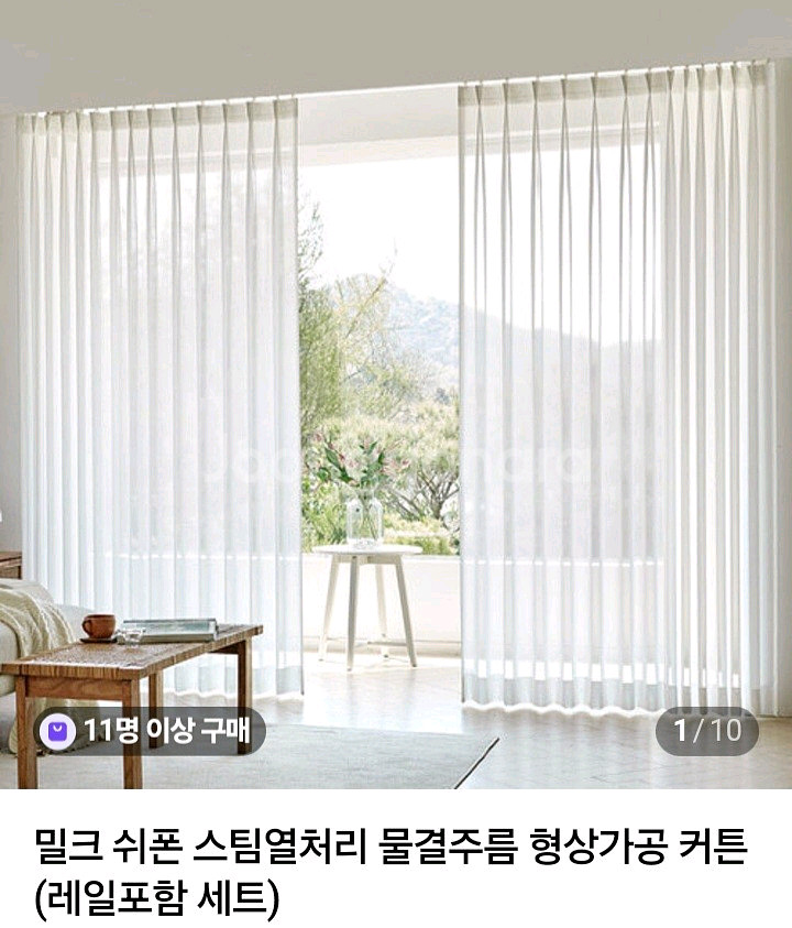 국내최저가.주문제작)쉬폰커튼.5종ㅡ사이즈?--2