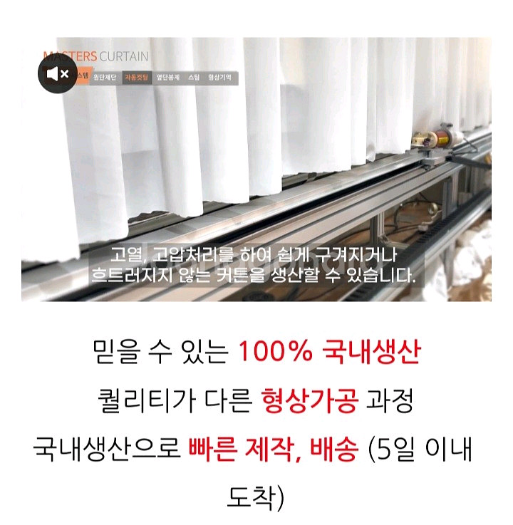 국내최저가.주문제작)쉬폰커튼.5종ㅡ사이즈?--9