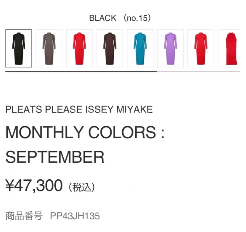 플리츠플리즈 반목긴팔원피스 블랙 3사이즈--4