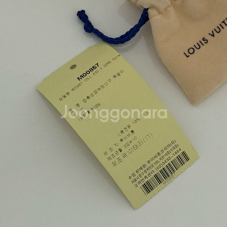 루이비통 에센셜 골드코팅 목걸이--8