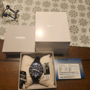 세이코 다이버 솔라sbdj055