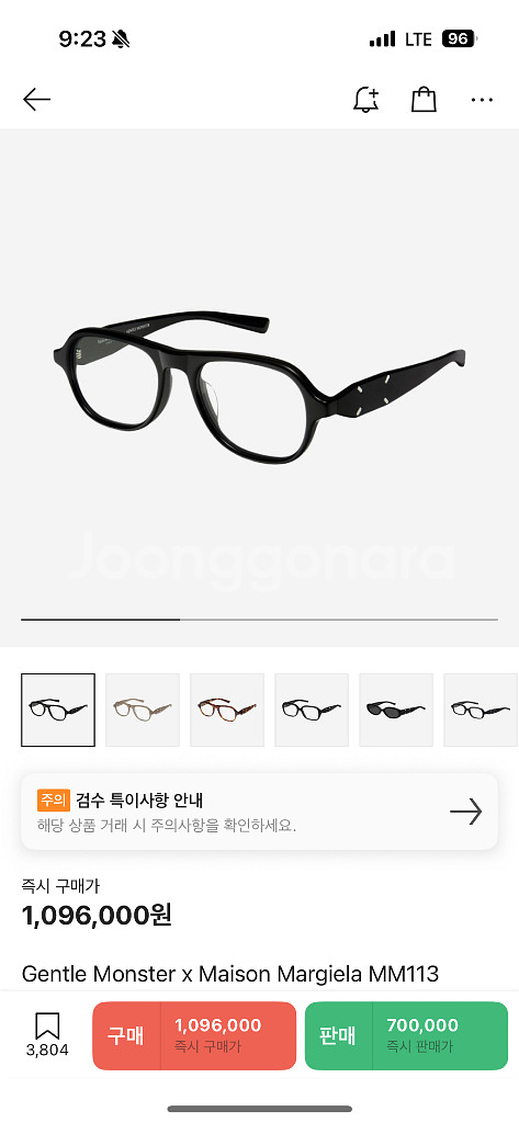 젠틀 몬스터 x 메종 마르지엘라 MM113 블랙 클리어--0