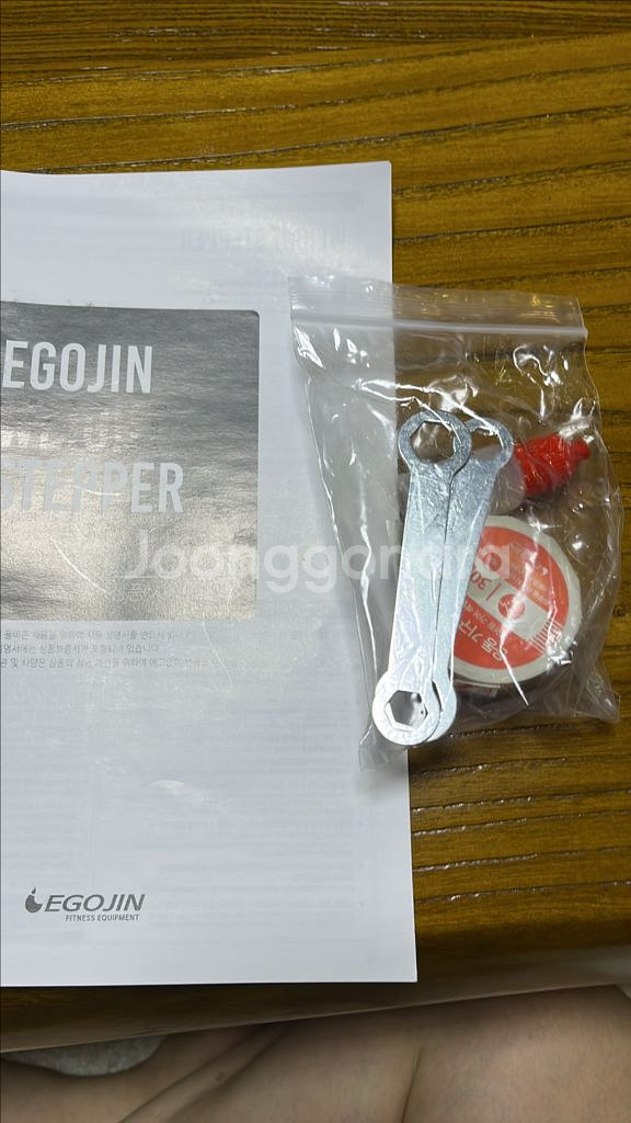 이고진스텝퍼 9120--1