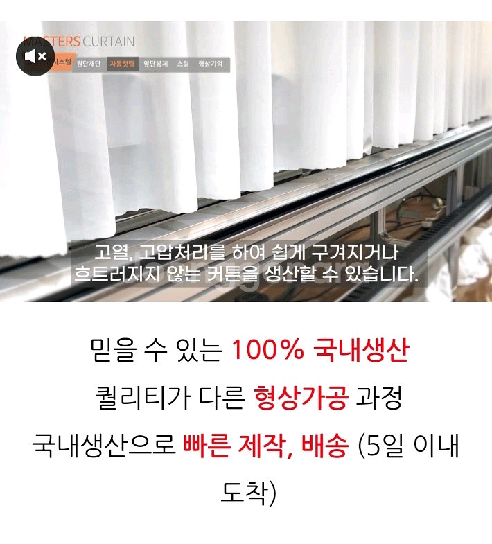 국내최저가.주문제작)헤링본.거실암막커튼.7색상 사이즈?--6