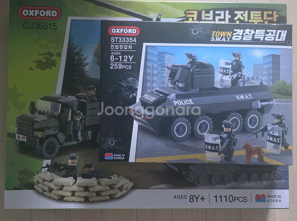 옥스포드 코브라전투단, 경찰특공대 팝니다(택포)--0