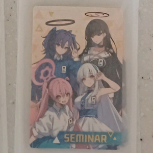 gs25블루아카이브웨하스 세미나 판매합니다