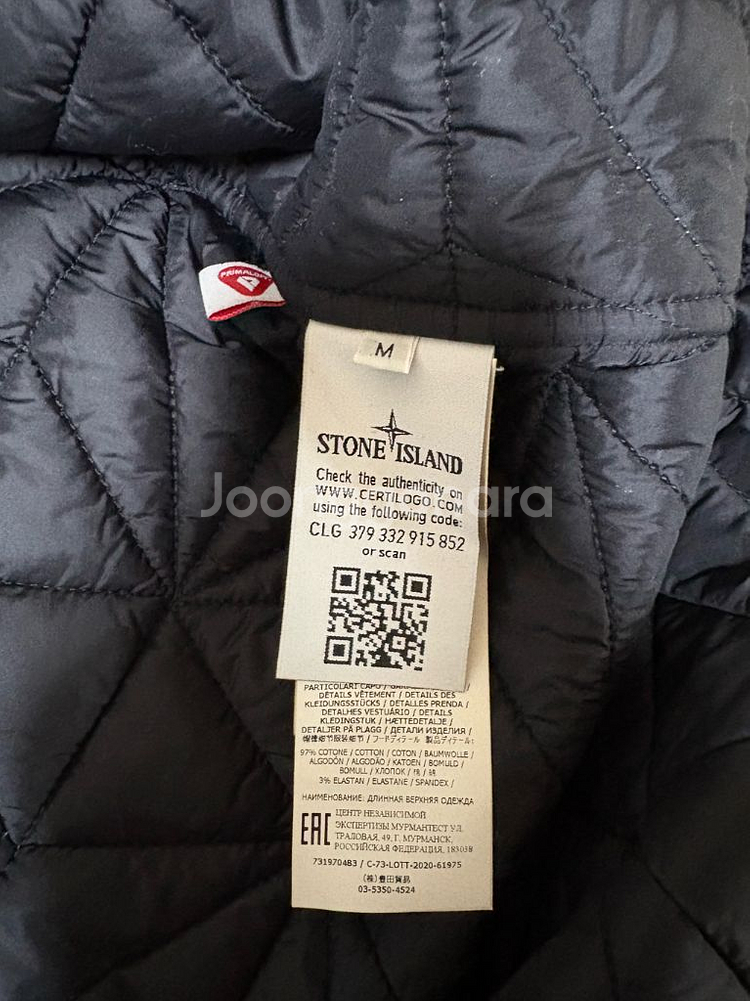[정품]스톤아일랜드 프로젝트 쉐도우 롱패딩 M--2