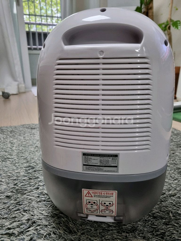 크루거 드라이케어 제습기(550ml)--1
