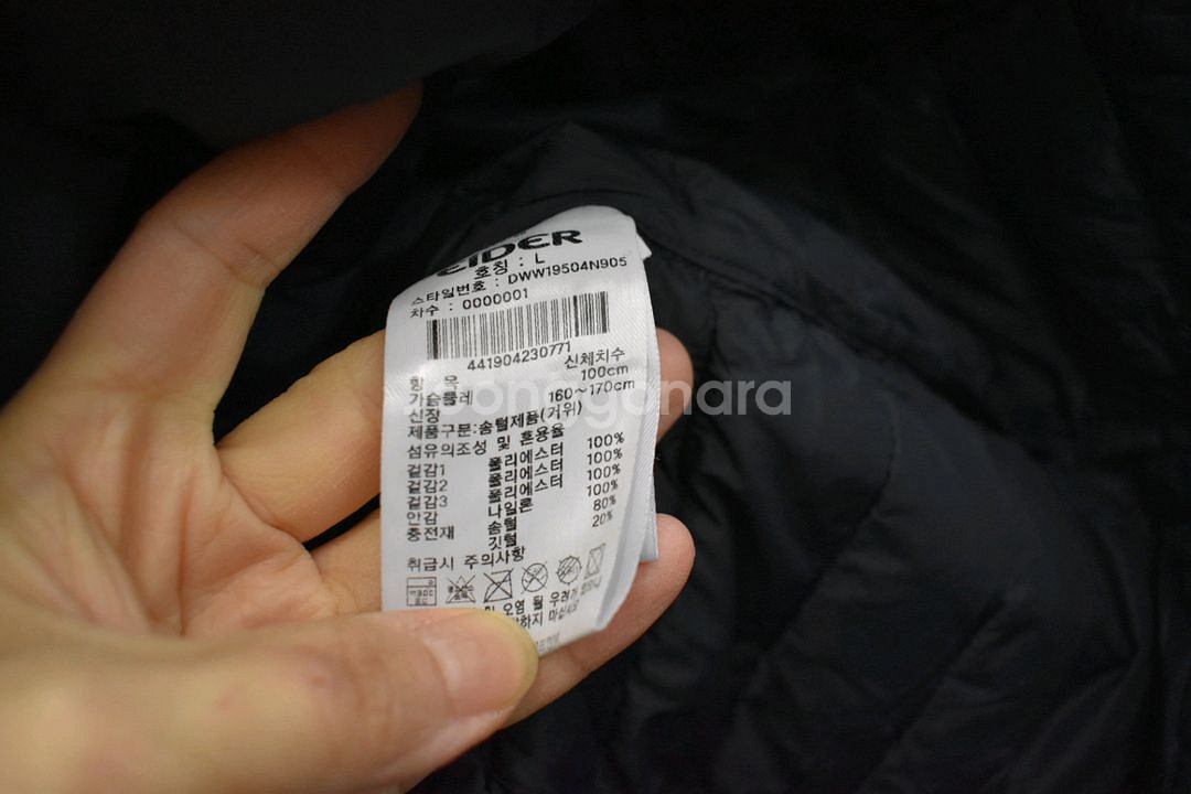 아이더 여성 경량패딩 100--3