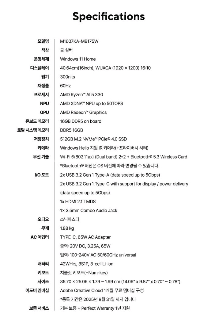 [미개봉][16인치] ASUS AI 최신 사무용 노트북--7