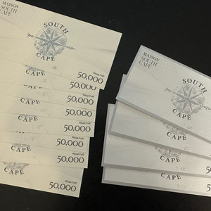 메종 사우스케이프 상품권 100만원 (일괄판매)