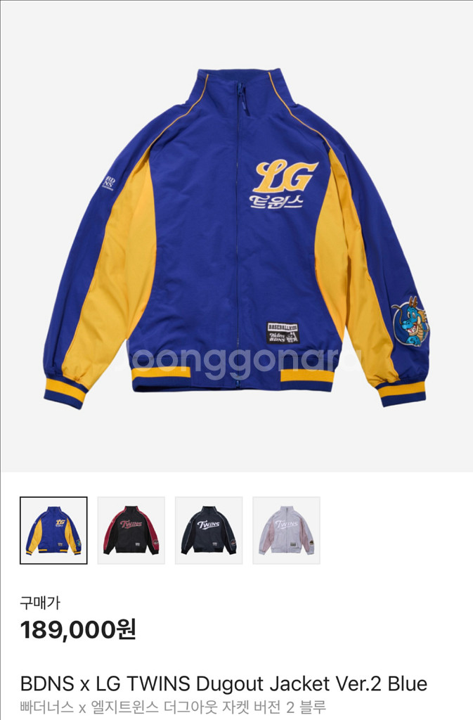 빠더너스 x 엘지트윈스 더그아웃 자켓 버전2--0