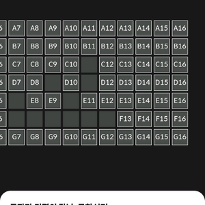 #실시간 문자 예매# CGV 어쩔수가없다 7500원