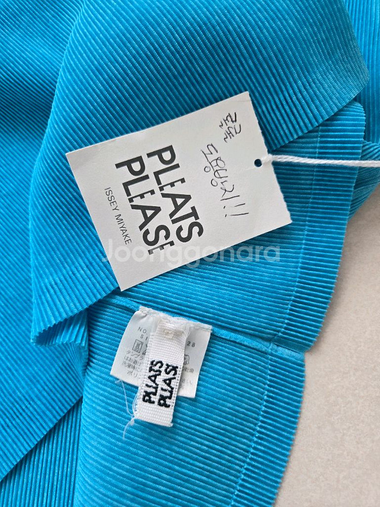 플리츠플리즈 카라탑 블루 3사이즈--1