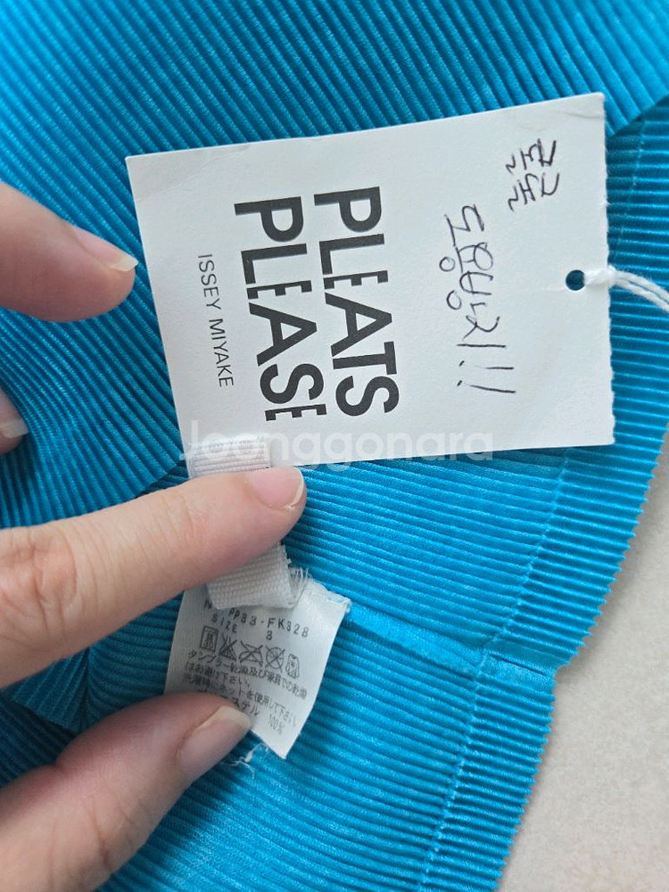 플리츠플리즈 카라탑 블루 3사이즈--2